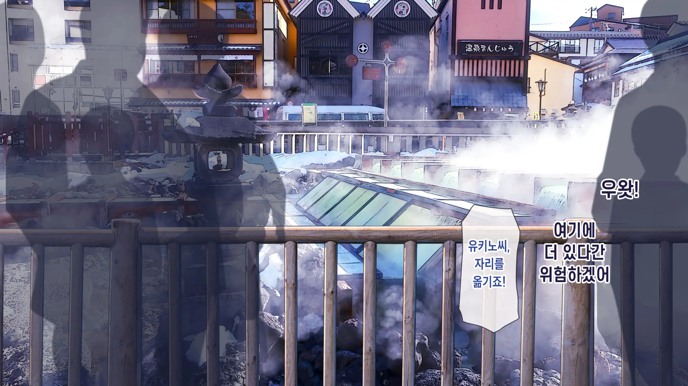 Hitozuma OnaPet Yukino-San Chounaikai Onsen Ryokou Zenra Bus Guide! | 유부녀 오나홀펫 유키노 씨랑 마을회 온천 여행 알몸 버스 가이드! (Decensored)